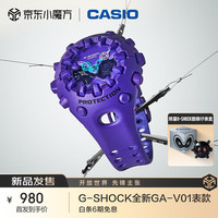 CASIO 男士电子表