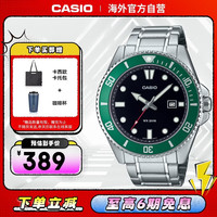CASIO 新款剑鱼 男士石英腕表 MDV-107D-3AVDF