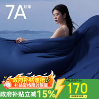 移动端、京东百亿补贴：网易严选 深睡控温被子 0致敏抑菌A类空调被夏凉被 夏被200*230cm 深睡蓝 深睡蓝