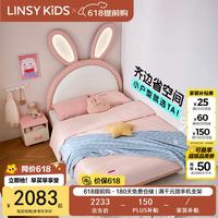 移动端、京东百亿补贴：LINSY KIDS 林氏 TBC130-A 儿童床 1500mm*2000mm 追光兔子床