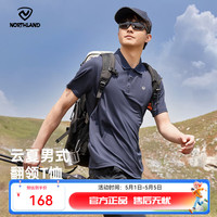 诺诗兰 中性速干POLO衫短袖T恤 NTSDH5387E