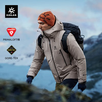凯乐石 TC100棉服GORE-TEX 2L防水PRIMALOFT棉保暖冲锋衣男 砂陶棕