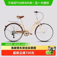 移动端：邦德富士达 城市上班代步车超轻男女成人自行车复古通勤车