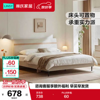 林氏家居 现代简约双人床 1.8m*2m 原木色