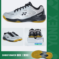 移动端：YONEX 羽毛球鞋男女鞋宽楦耐磨减震训练鞋轻便运动鞋510W