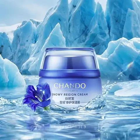 PLUS会员：自然堂 舒缓水润 保湿面霜套装  50g*2 共2瓶