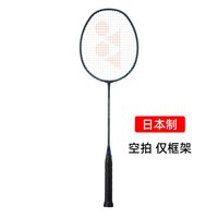 移动端：YONEX 疾光800pro 羽毛球拍 NF800-P 3U4