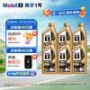 美孚 金美孚 先进全合成汽机油经典表现 0W-40 SP 1L*6 汽车保养 6*1L 金美0W40 SP级