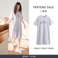 芬腾 女士睡裙 夏季纯棉短袖薄款 大码可爱休闲家居服