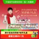 移动端、88VIP：香飘飘 低GI 奶茶礼盒