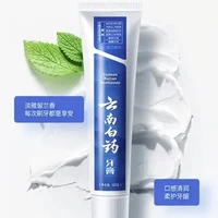 移动端、京东百亿补贴：云南白药 牙膏日用清新夜用护龈清新口气减轻牙龈问题 牙膏 405g*1套 +牙刷1支