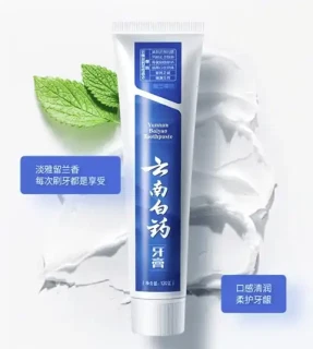 移动端、京东百亿补贴：云南白药 牙膏日用清新夜用护龈清新口气减轻牙龈问题 牙膏 405g*1套 +牙刷1支