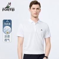 富铤 富鋌 FORTEI 7A抗菌透气珠地 中年男士短袖POLO衫 商务休闲T恤 夏季轻薄