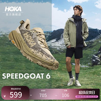  HOKA 轻量缓震 男士越野跑步鞋 蘑菇灰/野菇灰 （男款） 42.5