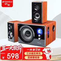 山水 GS-6000(80A)家用重低音炮台式机电脑笔记本游戏竞技电竞音响无线蓝牙家庭影院