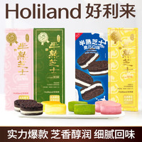 好利来 半熟芝士蛋糕 2盒组