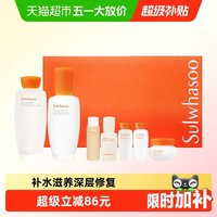 雪花秀 滋盈舒活水乳套盒353ml新升级护肤礼盒 七件套