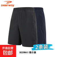德尔惠 夏季新款休闲五分裤日常居家户外百搭运动短裤大裤衩 黑色+藏青两条装