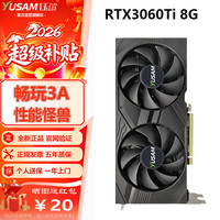 钰瑄 显卡 RTX3060Ti 8G
