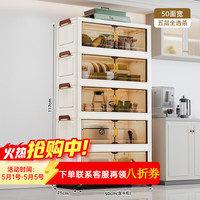 纳份爱 厨房置物架 家用小户型可折叠收纳柜 客厅储物柜 带轮可移动 50面宽 五层置物架