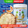 敖东 吉林敖东人参片东北特产长白山 150g