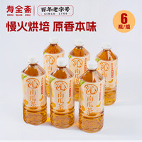 寿全斋 南瓜茶玉米须植物饮料750ml*6瓶/12瓶