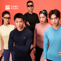 必迈 运动蓄能暖绒套装V2保暖锁温高弹舒适柔软亲肤