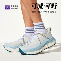 必迈 远征者陆巡越野徒步户外缓震慢跑透气跑鞋