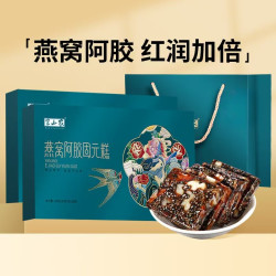 半山农 燕窝阿胶糕营养品健康即食气血营养滋补品送礼妈妈长辈东阿
