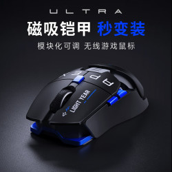 达尔优 Ultra07无线电竞鼠标游戏FPS三模右手轻量化双8K模块化磁吸机甲风鼠标 星际黑