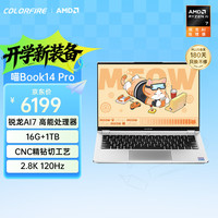 COLORFIRE MEOW 喵Book14 Pro 七彩虹橘宝14英寸笔记本电脑轻薄本高性能 锐龙AI 7 350 16G 1T 2.8K 冰缎银