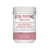 VITAL PROTEINS VitalProteins雀巢胶原蛋白肽肌肤健康专家版胶原肽