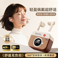 影巨人 蓝牙耳机真无线半入耳式大电量运动超长续航高清通话无损音质适用于苹果 复古棕