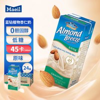 每日 韩国杏仁奶低脂低卡巴旦木杏仁奶植物原味24盒效期截止26年08[临期]