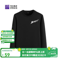 必迈 女款运动卫衣