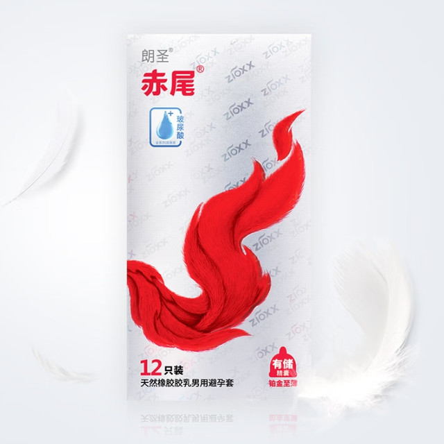 赤尾 铂金至薄小储 玻尿酸安全套 12只