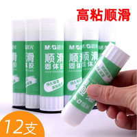 晨光 固体胶棒胶水高粘度透明幼儿园儿童学生手工办公文具用品批发