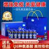 脑白金 氨基酸口服液 525ml（75mlx7）