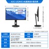 AOC U32N10 31.5英寸 VA 显示器（3840×2160、60Hz、99%sRGB、HDR10）