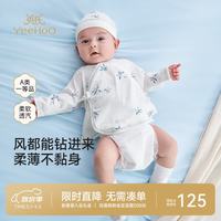 英氏 婴儿家居服男宝宝春夏和袍长裤女宝宝居家爬爬服 半背衣 52
