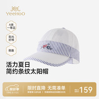 英氏 男童太阳帽夏季新款儿童防晒帽轻薄透气遮阳 云丝白 50cm