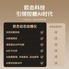 欧态 动态血糖仪 2盒