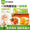 圣农 霸王鸡腿排5包+脆皮炸鸡3包