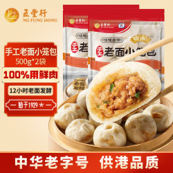 五丰 速食小笼包