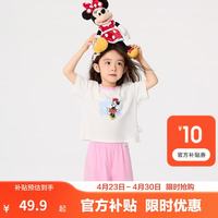 巴拉巴拉 抗菌 儿童睡衣套装