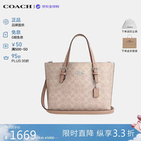 COACH 品牌直供 女士斜挎包 拿铁色CV965SVPWH
