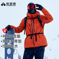 拓路者 Primaloft棉衣加厚保暖冬季p棉滑雪登山服男户外冲锋衣棉服外套 橘色-无recc0 XL