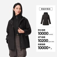 伯希和 旅行户外 女款冲锋衣 112340104