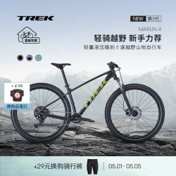 崔克 MARLIN 4 GEN 3 油碟避震越野山地车