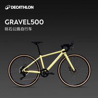 迪卡侬 Gravel 500 公路自行车 349913 26寸